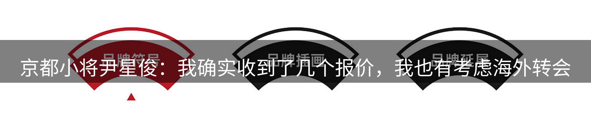 赛事资讯
