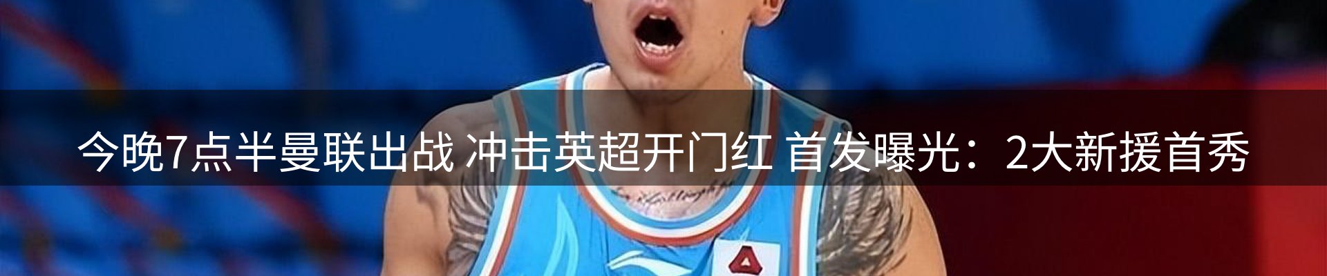 赛事资讯