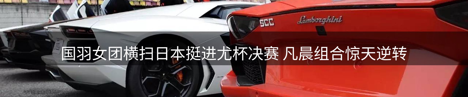 赛事资讯