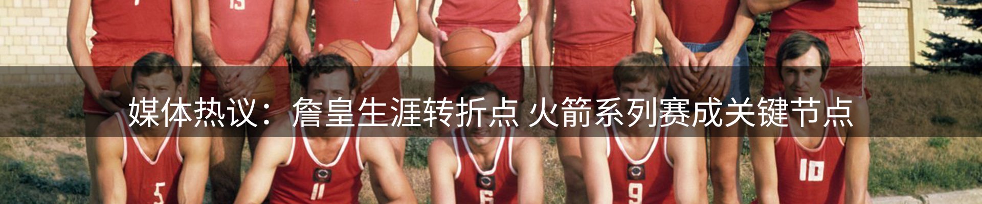 赛事资讯