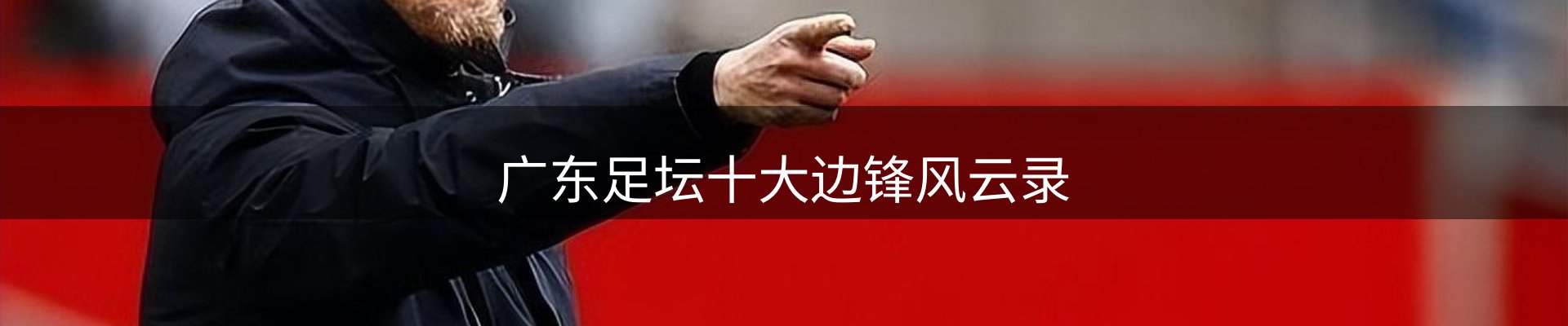 赛事资讯