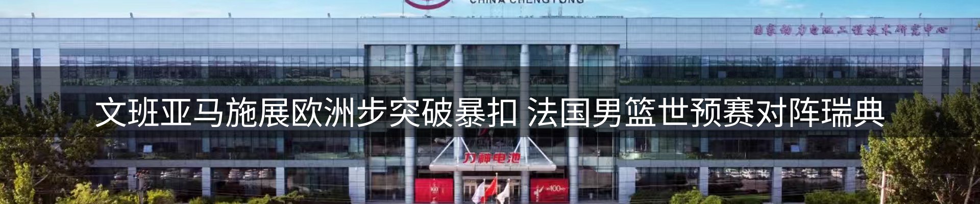 市场观察