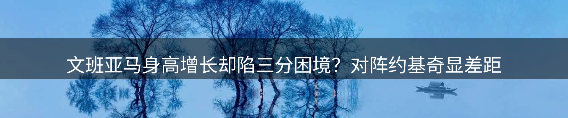 赛事资讯