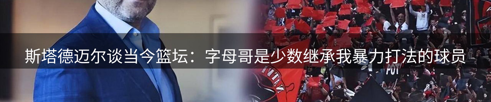 赛事资讯