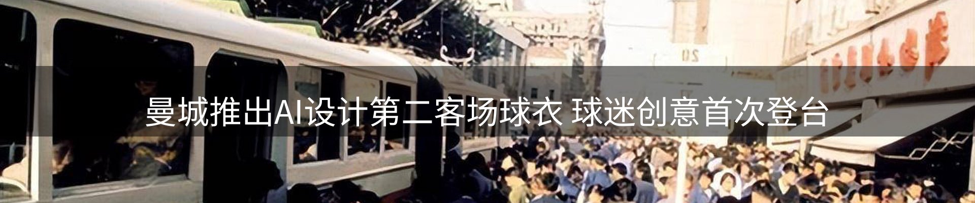 市场观察