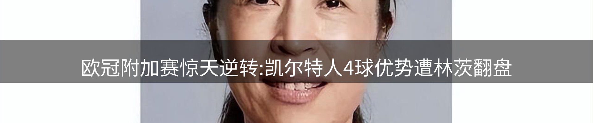 赛事资讯