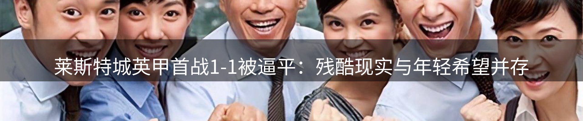 赛事资讯