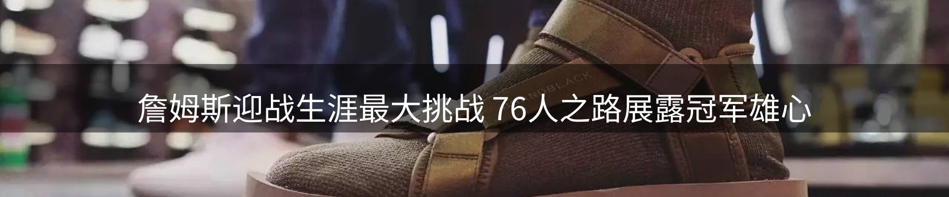 市场观察