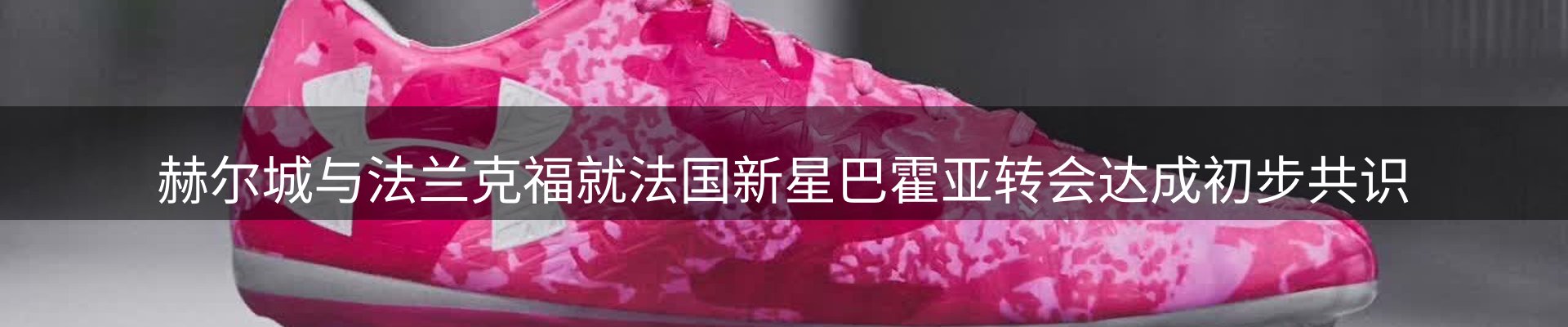 市场观察