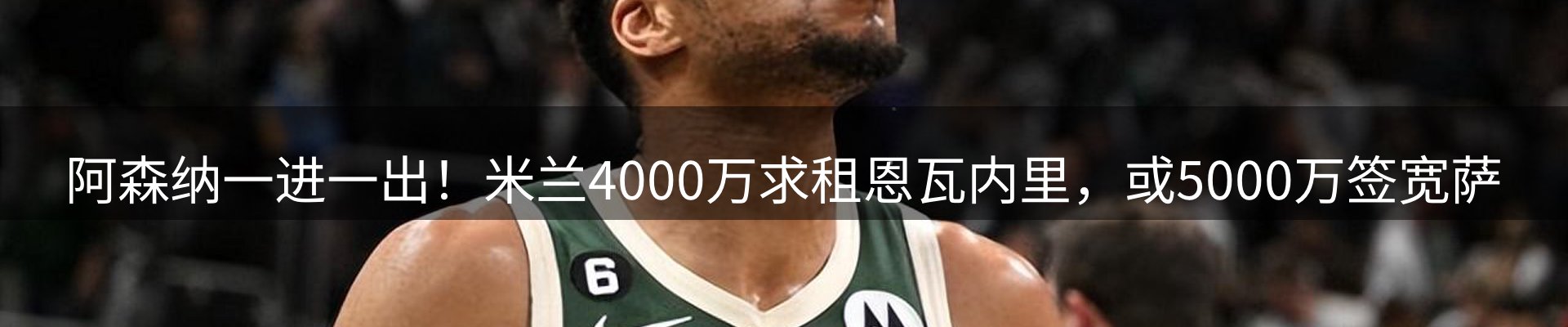 赛事资讯