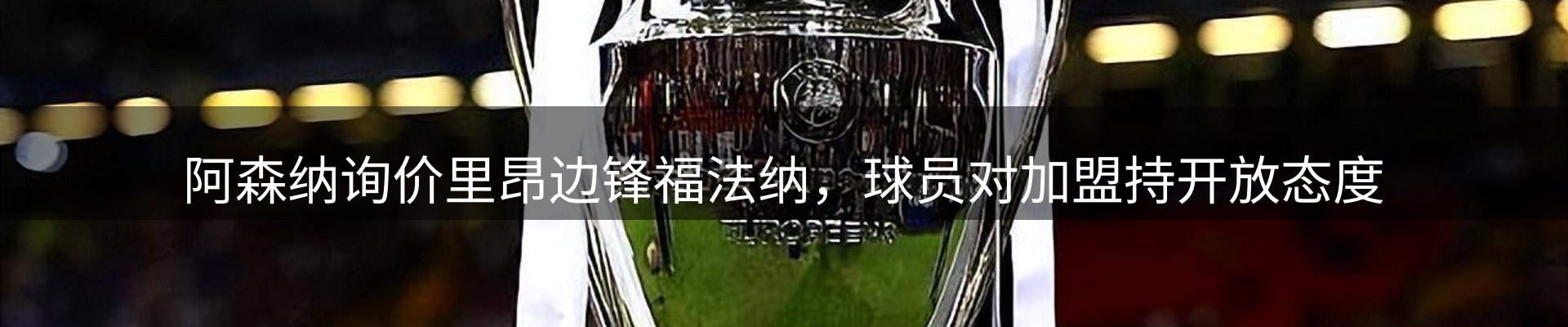 市场观察