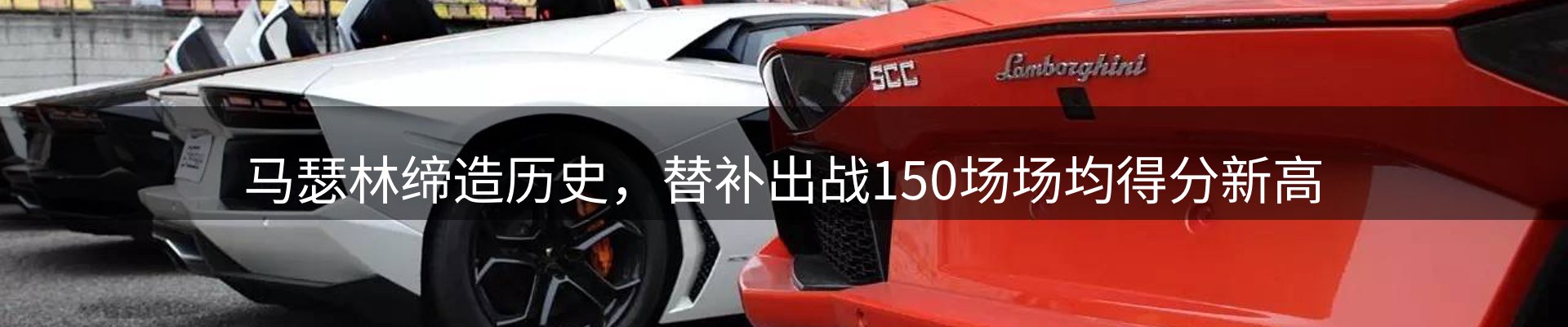 赛事资讯