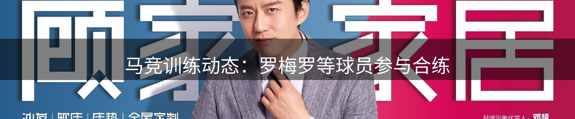 赛事资讯