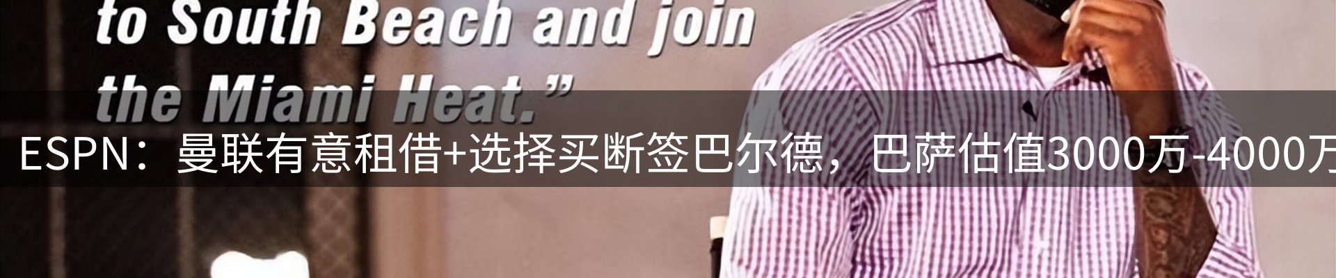 赛事资讯
