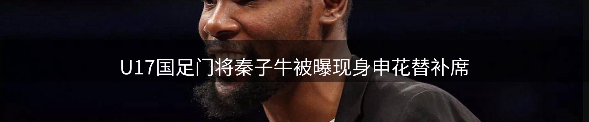 赛事资讯