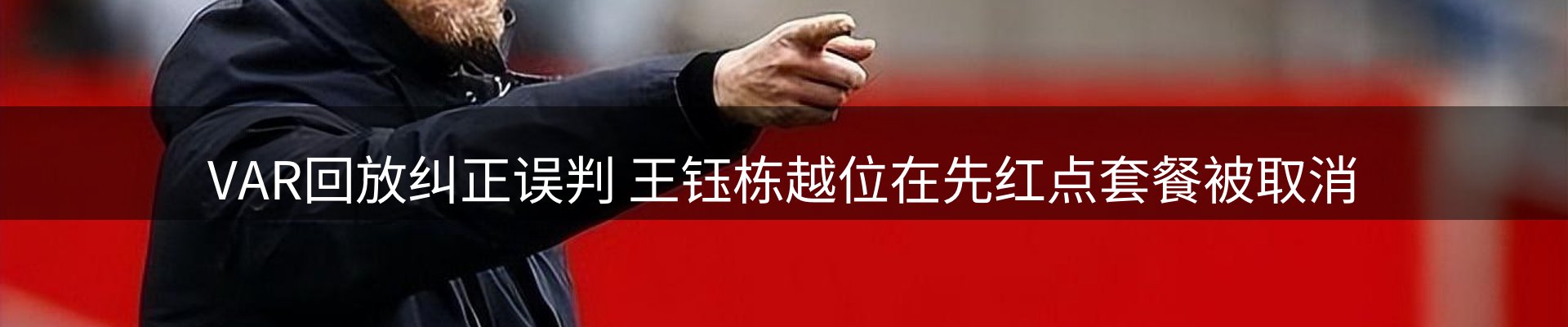 市场观察